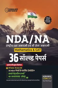 Examcart NDA/NA Maths & GAT 36 Chapter-wise Solved Papers for 2024 Exam in Hindi