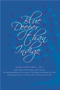 BLUE DEEPER THAN INDIGO-GOSHO STUDY SERIES - VOL 1