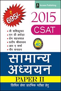 Csat - Samanya Adhyayan Paper - 2 Civil Seva Prarambhik Pariksha Hetu - 2015