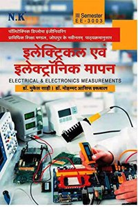 Electrical & Electronic Measurements (EE-3003)