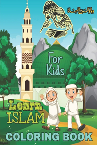 Learn Islam Coloring Book For Kids