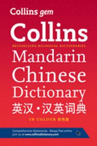 Collins GEM Mandarin Chinese Dictionary