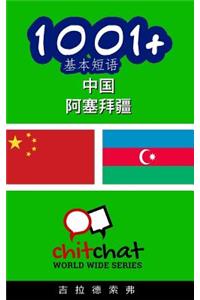 1001+ Basic Phrases Chinese - Azerbaijani