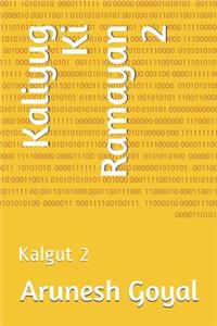 Kaliyug Ki Ramayan 2