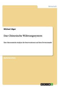 Das Chinesische Währungssystem