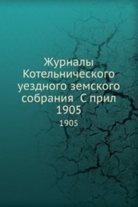 Zhurnaly Kotelnicheskogo uezdnogo zemskogo sobraniya S pril