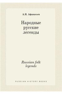 Russian folk legends