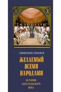 Delle migrazioni transatlantiche degli Italiani ed in ispecie di quelle dei Liguri alle regioni .