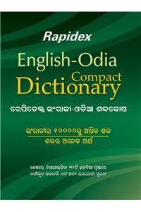 Rapidex Oriya-English Compact Dictionary