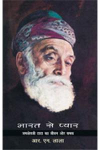 Bharat Se Payar