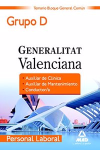 Personal laboral de la generalitat valenciana. (grupo d). Temario bloque general comun (Spanish Edition)