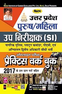 Kiran Uttar Pradesh Police Sub Inspector (Si) Exam Practice Work Book (2729) - Hindi