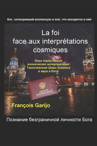 Foi face aux interprétations cosmiques