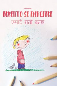 Egberto se enrojece/एग्बर्ट रातो बन्छ