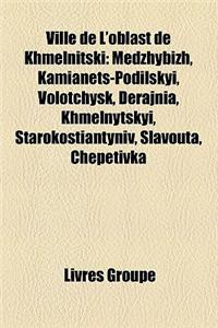 Ville de L'Oblast de Khmelnitski