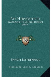 An Hirvoudou