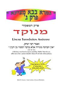 HaMafkid - Linear Translation Assistant - Menukad
