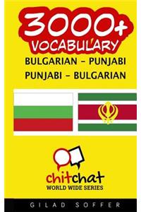 3000+ Bulgarian - Punjabi Punjabi - Bulgarian Vocabulary