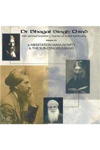 Meditation Manuscripts / The Sub-Conscious Mind CD