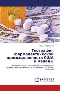 Geografiya Farmatsevticheskoy Promyshlennosti Ssha I Kanady