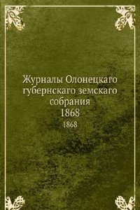 Zhurnaly Olonetskago gubernskago zemskago sobraniya