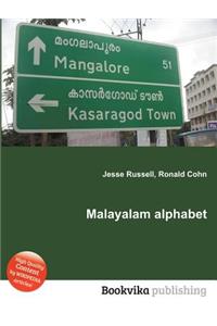 Malayalam Alphabet