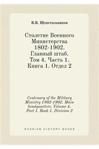 Centenary of the Military Ministry 1802-1902. Main Headquarters. Volume 4. Part 1. Book 1. Division 2