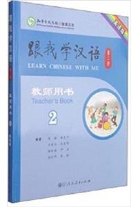 Learn Chinese with Me Vol.2 - Teachers Book