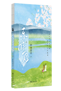 Traveling with Joy 1