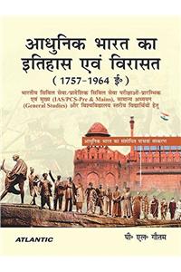 Adhunik Bharat Ka Itihas Evam Virasat: 1757-1964 C.E.