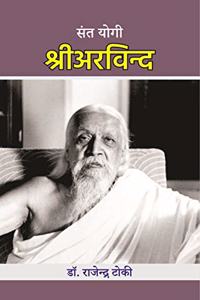Sant Yogi Shri Arvind