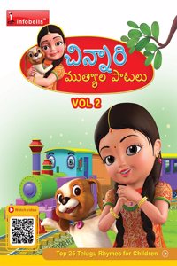 Telugu Rhymes 03 - 08 Year (Cinnari Mutyala Patalu) Vol. 2