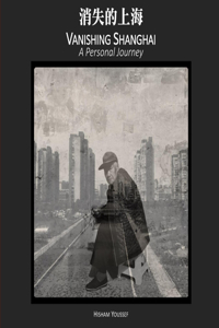Vanishing Shanghai ?????