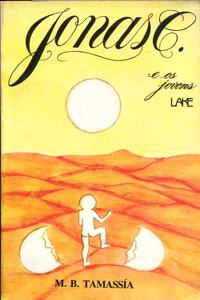 Little Red Rdrs II: Shopping (