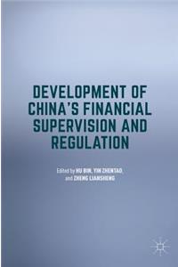 Development of China's Financial Supervision and Regulation