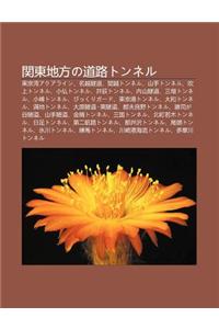 Gu N D Ng de F Ngno DAO Luton'neru