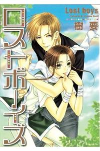 Lost Boys (Yaoi)