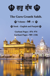 Guru Granth Sahib (Volume - 6)