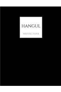 Hangul Writing Paper