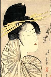 Japanese Art Woodblock Notebook