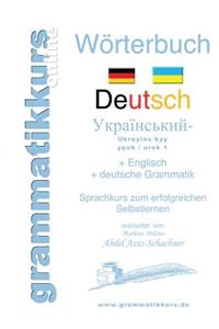 Wörterbuch Deutsch - Ukrainisch A1 Lektion 1 