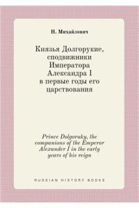 Prince Dolgoruky, the companions of the Emperor Alexander I in the early years of his reign