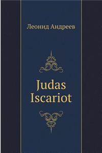 Judas Iscariot