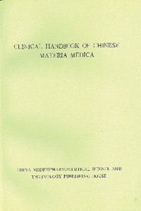 Clinical Handbook of Chinese Materia Medica