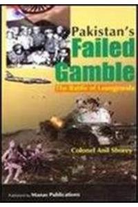 Pakistan’s Failed Gamble: The Battle of Laungewala (with Illustrations)