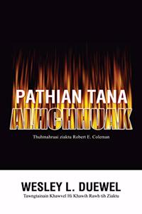 Pathian Tana Alhchhuak