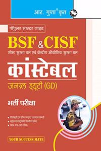 BSF & CISF Constable General Duty (GD) Recruitment Exam Guide