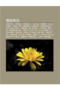 L Chen Xiu Ji: Sh N Qino Zhani, Zh Ng Guo G Ngme, Zh Ng Guo Da F Nshi, Ji Zh Uno Yi, Zh Ng Guo Guo F N, On'na Tai GE Ji, Da B N Cheng