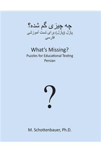 What's Missing? Puzzles for Educational Testing