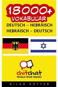 18000+ Deutsch - Hebräisch Hebräisch - Deutsch Vokabular